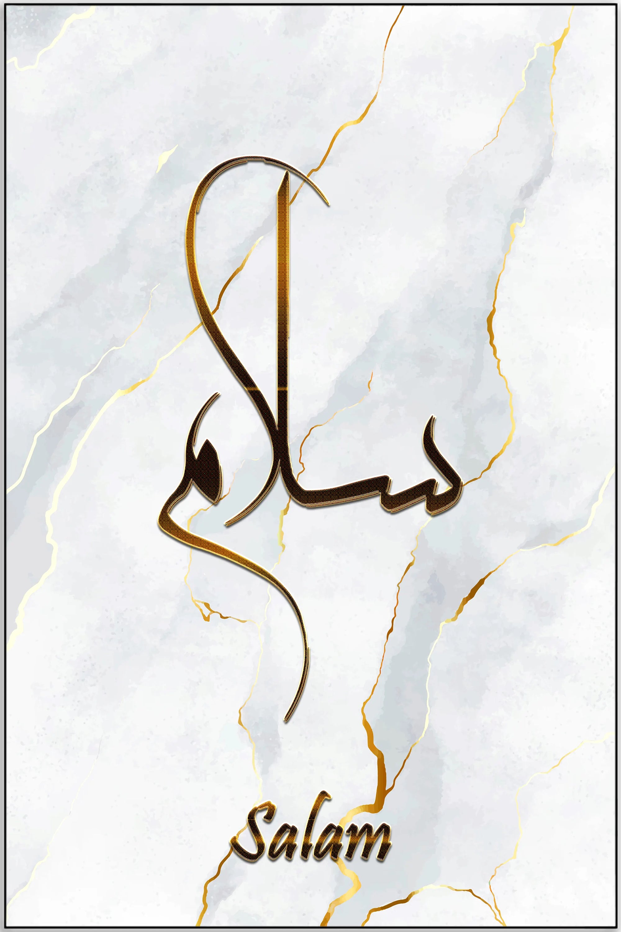 Plakat - Salaam guld hvid kunst - Admen.dk