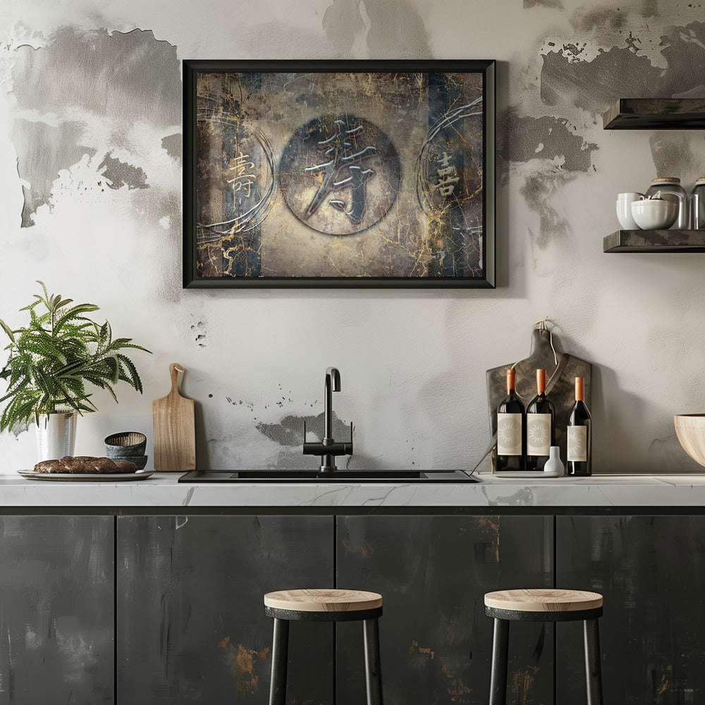 Poster - Abstraction Art Stylish 32